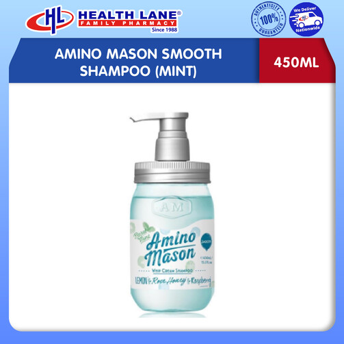 AMINO MASON SMOOTH SHAMPOO (MINT) (450ML)